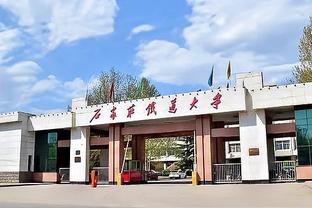 官方：陕西长安联合中冠总决赛阶段比赛主场更换至渭南市体育中心